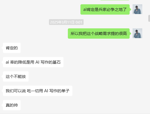 通宵一个月，我们做了一个睡后收入4000元的AI工具​