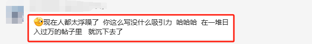 闲鱼虚拟店铺单日利润200+,自动发货实现睡后收入​