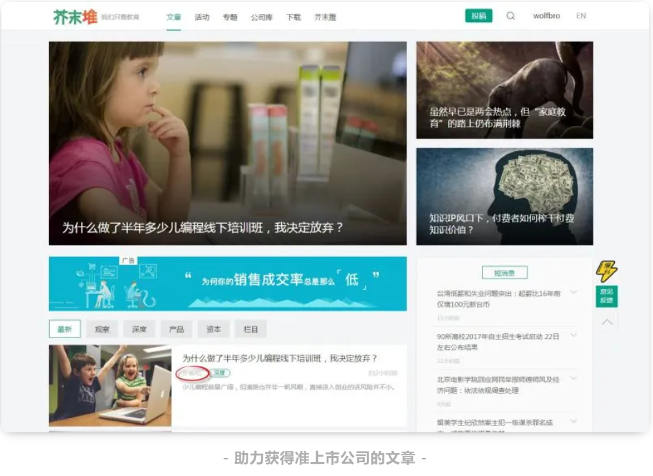 内容创业：普通人逆袭的最佳赛道​
