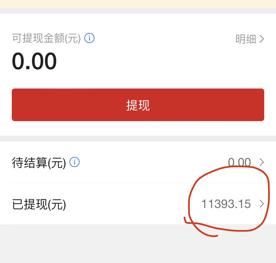 【红包封面售卖】一周时间，搭建一个自裂变的赚钱系统​