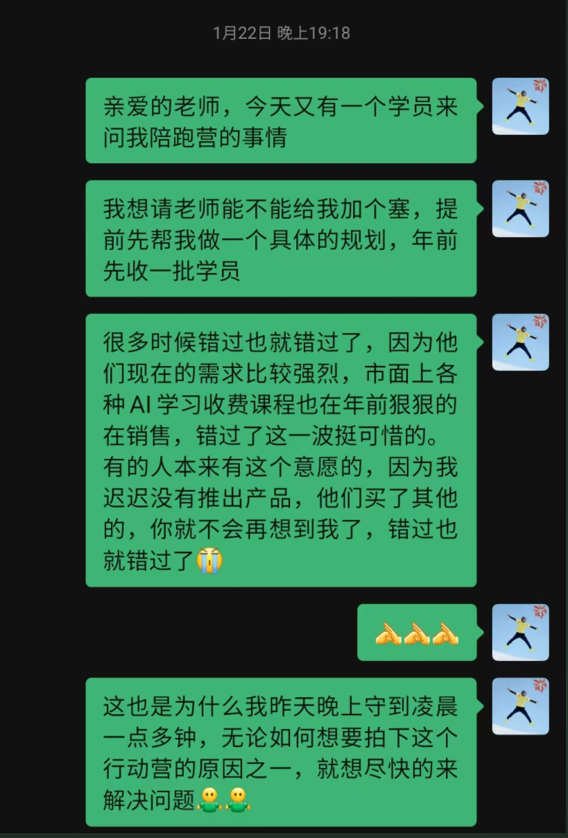 20天，从小白到准万粉：我在破局的短视频起号/实战复盘/与心法​