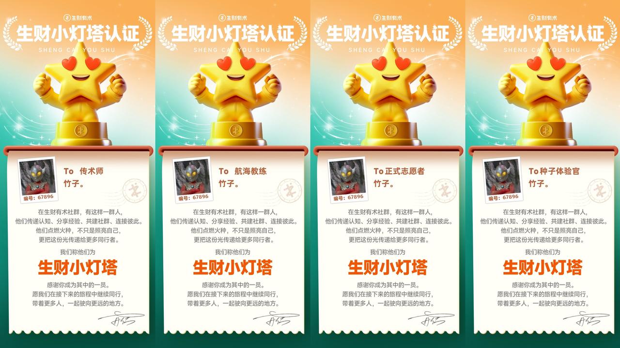 从离职待业到自由职业者，我的生财使用指南​