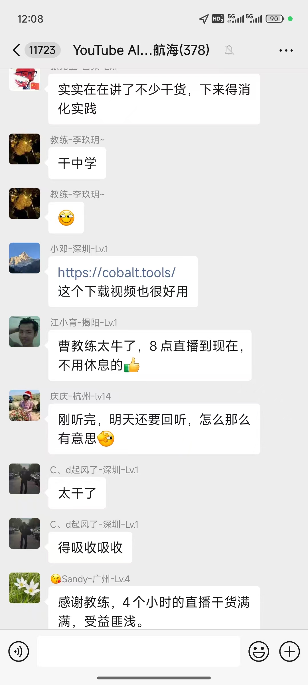 YouTube新人入局百问百答​