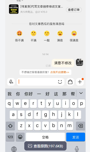 程序员兼职做毕设，月入过万​