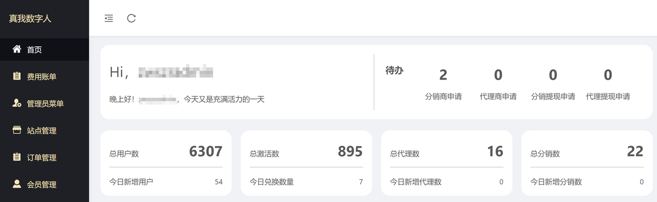 复盘：数字人项目从0终于跑到了0.5...​