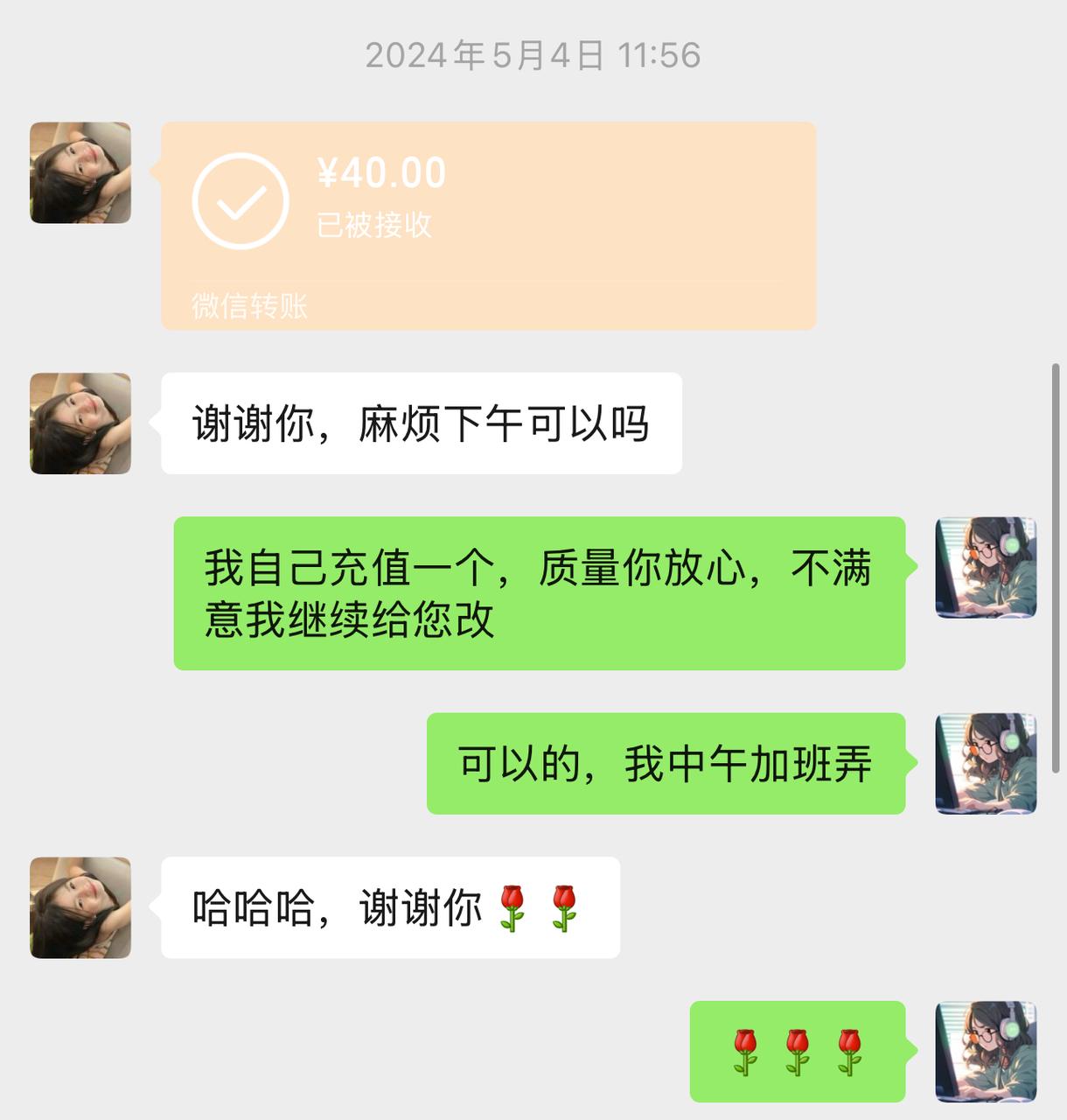 麦兜的 1-10 进阶之路复盘​