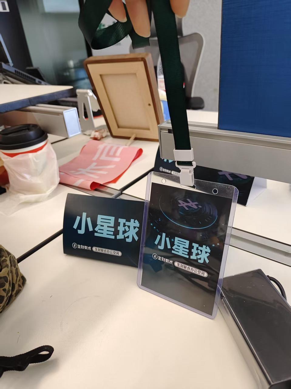不是租个工位，而是找到成长捷径：我在联合办公的三次升级！​