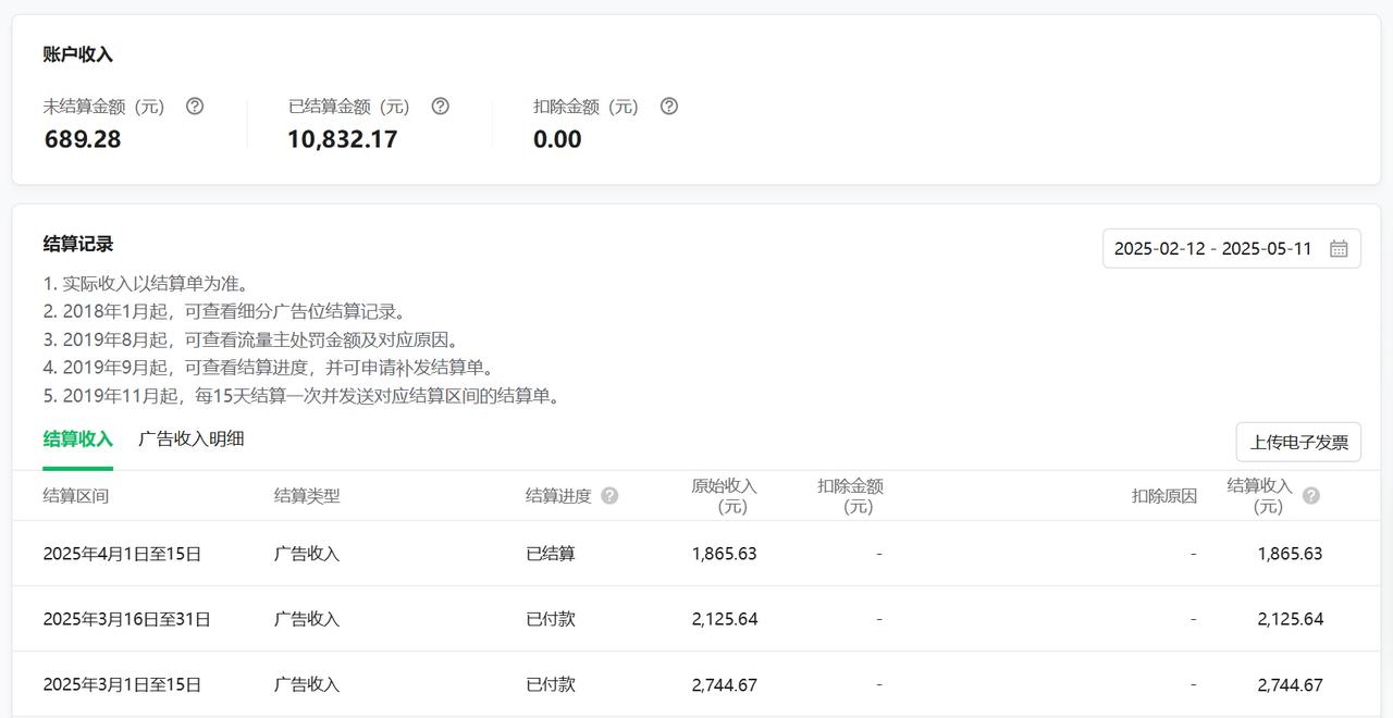 AI 公众号爆文写作，累计收入 5 w+​