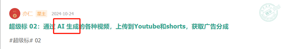 YT shorts 复盘——动物赛道的爆点因子分析及提示词模板​