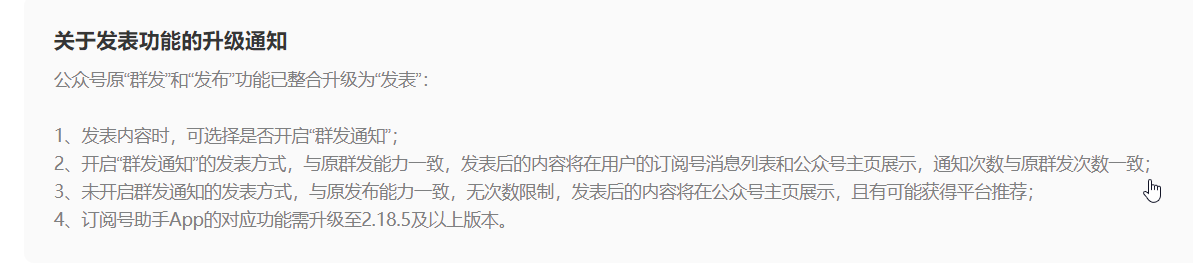 公众号，与其推文自嗨，不如用术生财​