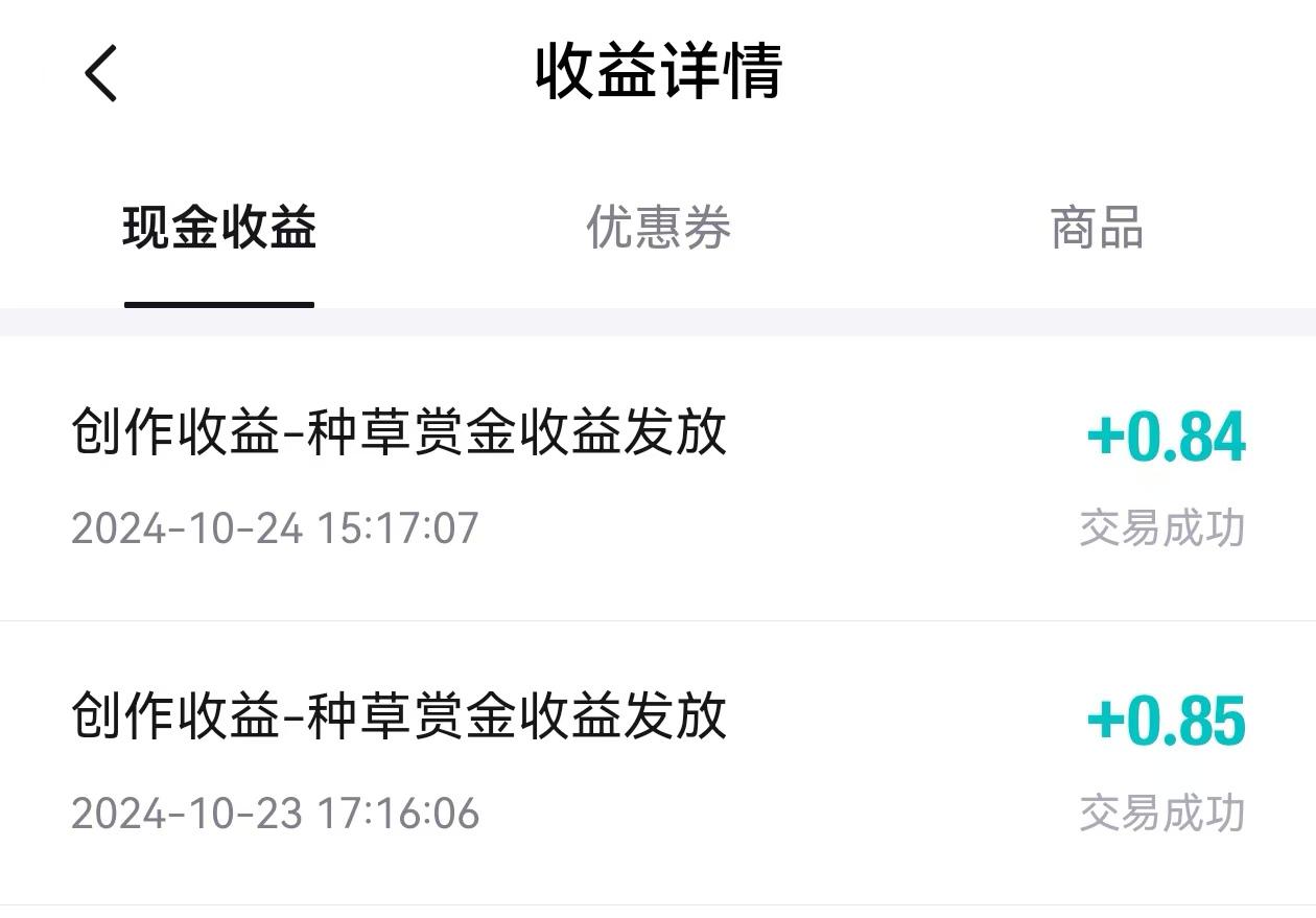 如何在得物涨粉？​