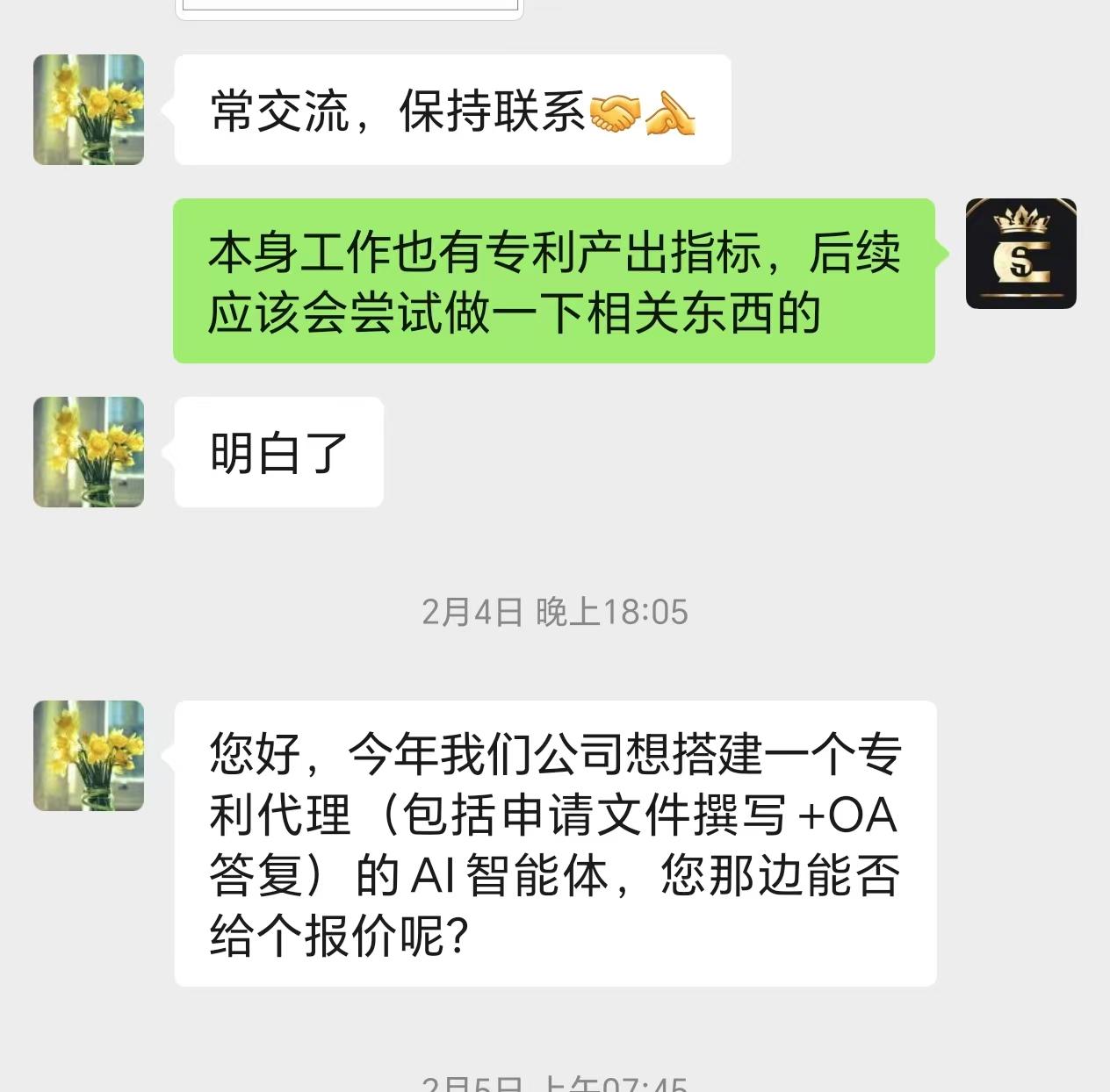 AI 编程：突破能力边界​