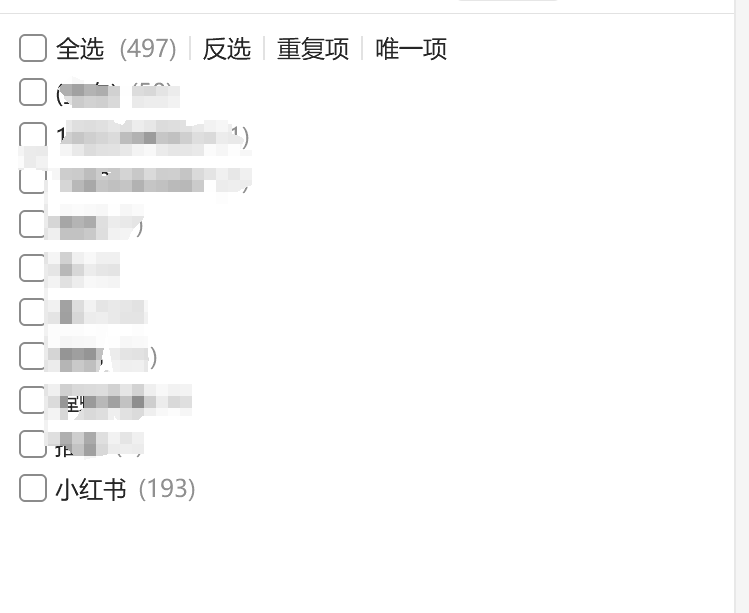 在小红书加持下，传统教培行业如何安身立命​