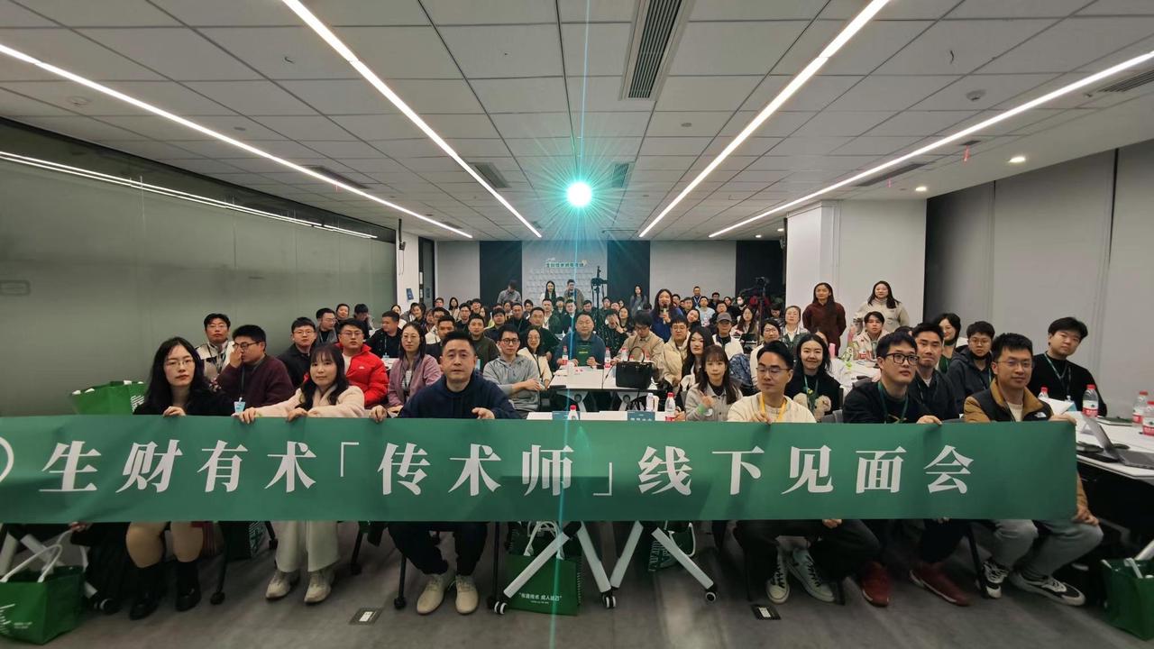 2024最后一场线下聚会，2025一起10倍增如何？！​