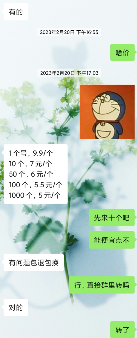 【我们的收获】小红书虚拟航海—志愿者视角​