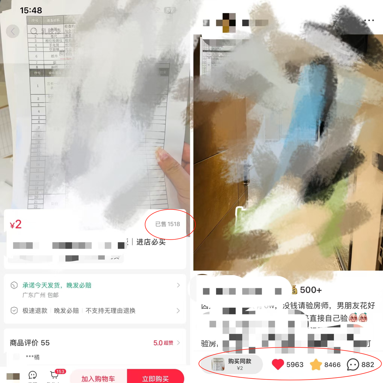 小红书1篇10万+，卖出千单虚拟资料的实操经验​