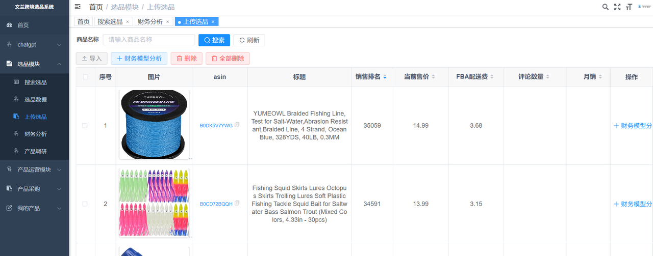 亚马逊的六大核心难点问题和对应解决方案​