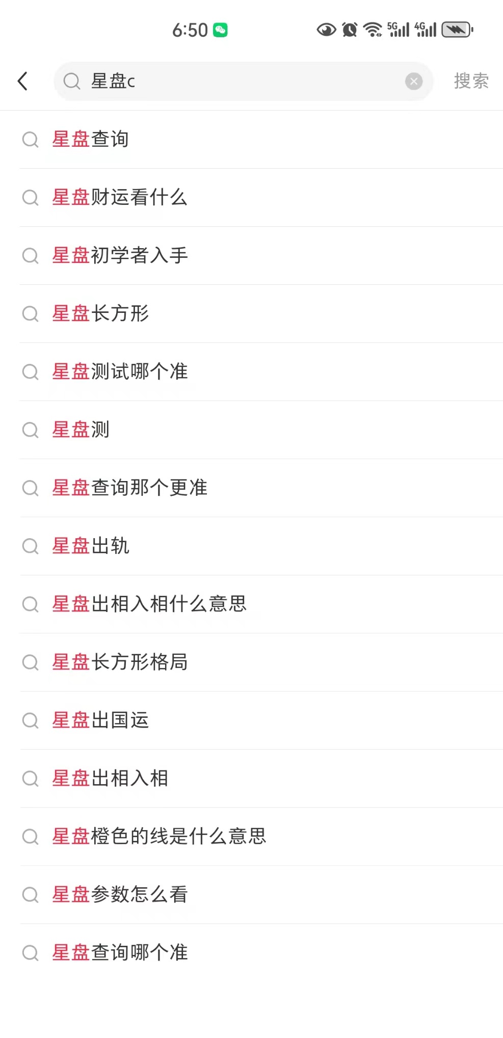 小红书seo全自动引流5000人，一年躺赚40万​