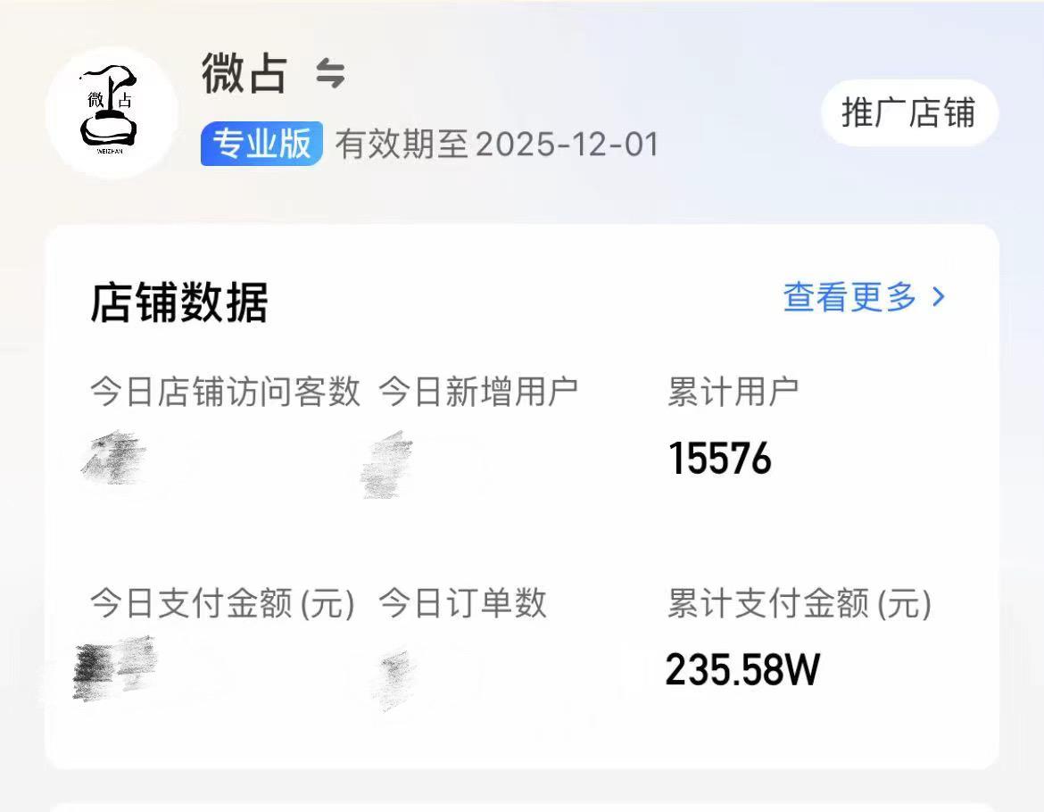 一条视频成交200w课程：个人/小团队如何入局国学赛道​