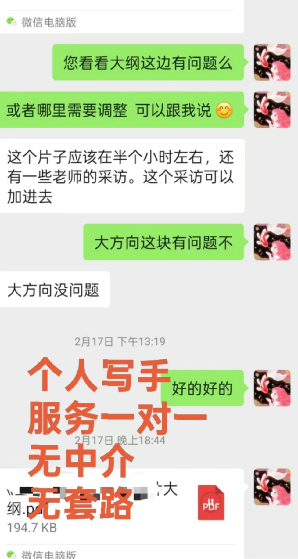 因为想偷懒，我意外发现了1秒钟生成N张封面图的方法​