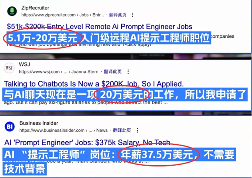 提示词已死？大模型越进化，提示词越重要！！​