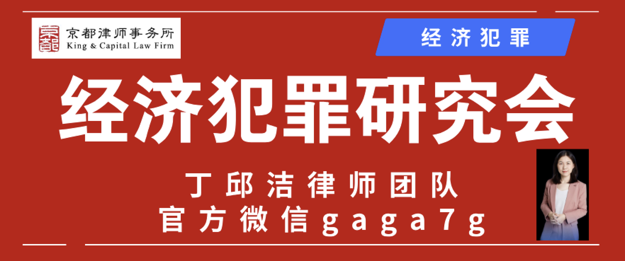 00后创业留学⚠️犯罪警示录「2025版」v1.0 20250321​