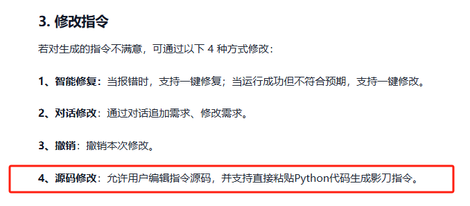 影刀Rpa十倍提效小红书虚拟电商,Pdf+Word文件生成小红书商品笔记！【全流程思路+影刀Rpa完整代码+视频讲解】​