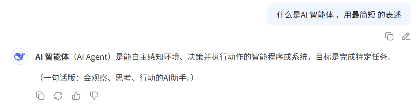 用AI智能体控制你的手机和电脑！探索使用AI智能体进行 AI代写项目（流量端）实战复盘（附从０到１的上手教程）​