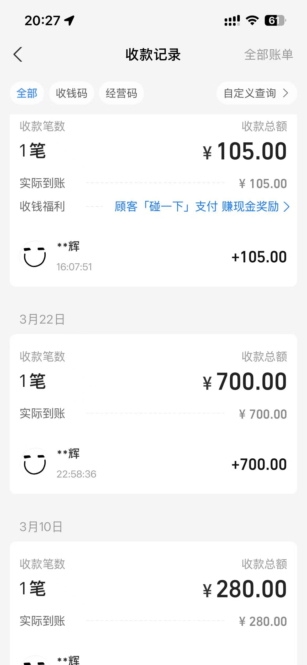 不会写代码，用AI接编程单子，3单就赚了1000块​