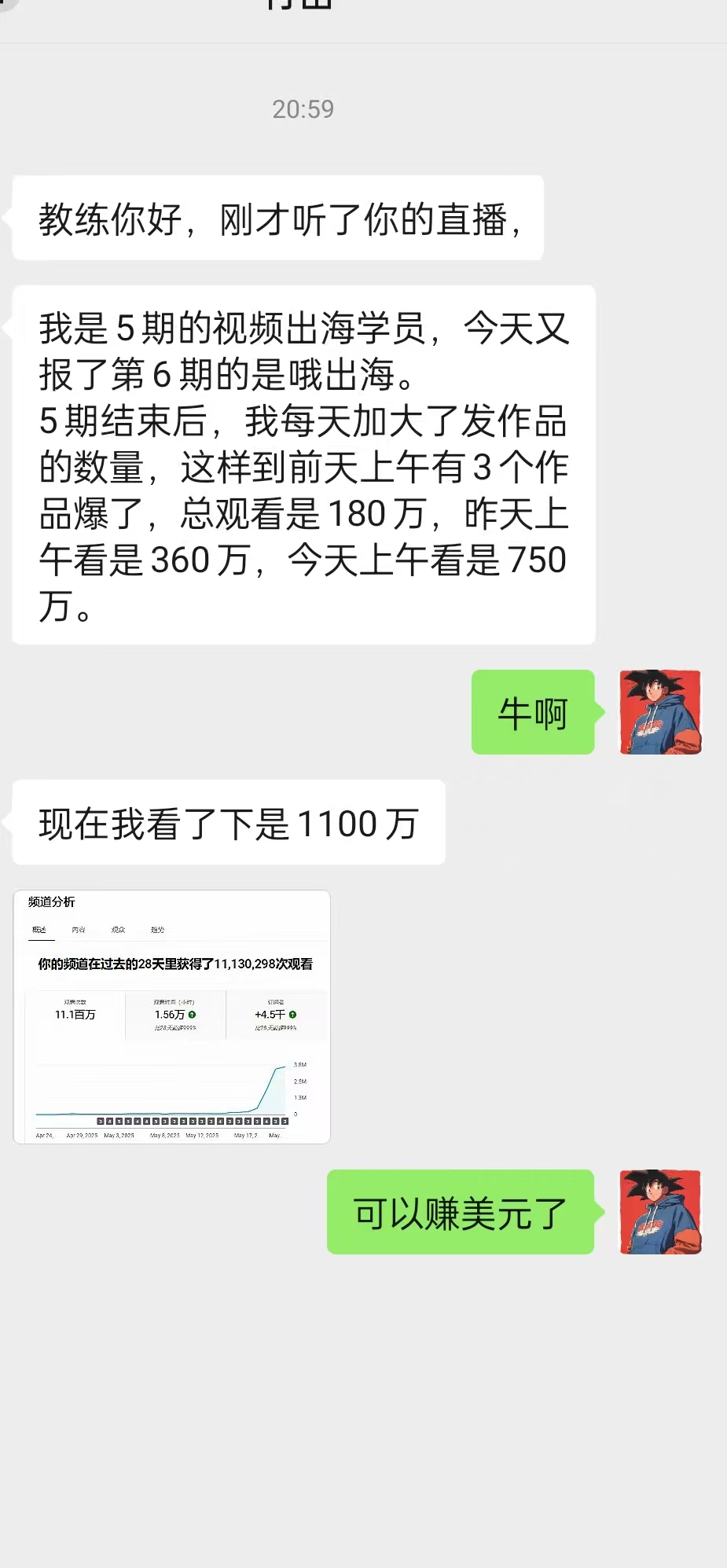 151个视频涨粉18万！用AI制作七龙珠真人视频，条条爆火，YouTube AI视频蓝海赛道（附教程）​