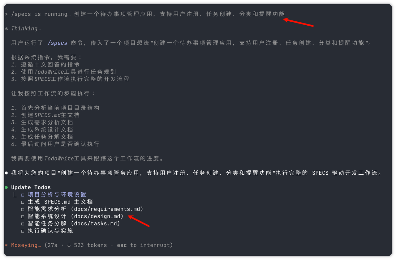 还在乱写代码？试试Kiro的SPECS风格，Claude Code也能这样玩！​