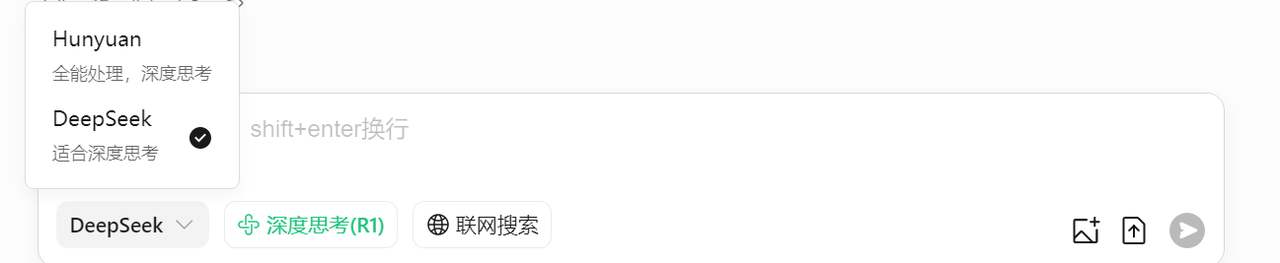 用Deepseek生成小红书爆款​
