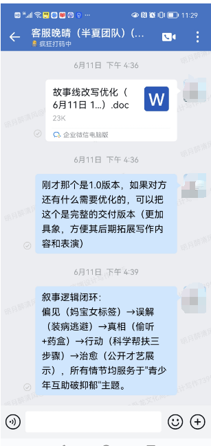 体制内小白的副业破局：18 天 AI 写作实战营的蜕变之旅​