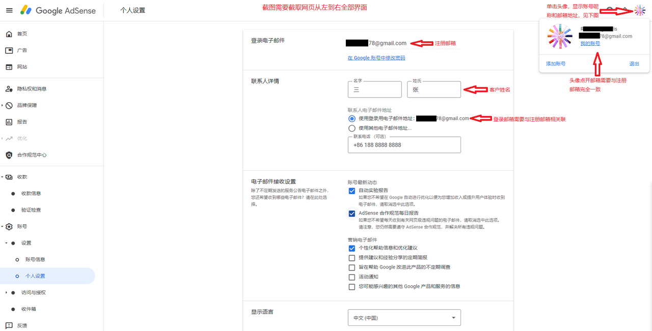 关于绕开个人5万美元便利结汇额度的方案​