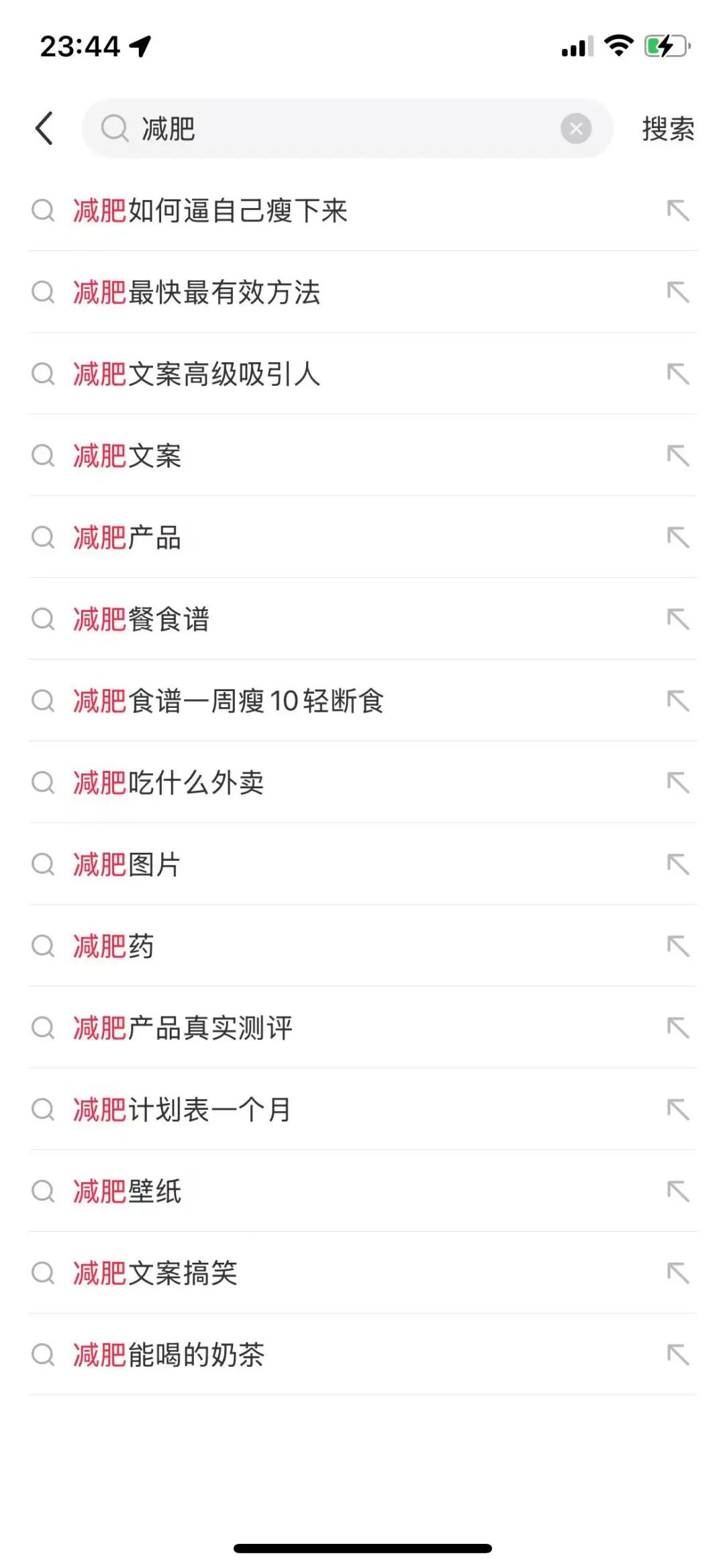 小红书没流量？很多人第一步就错了​