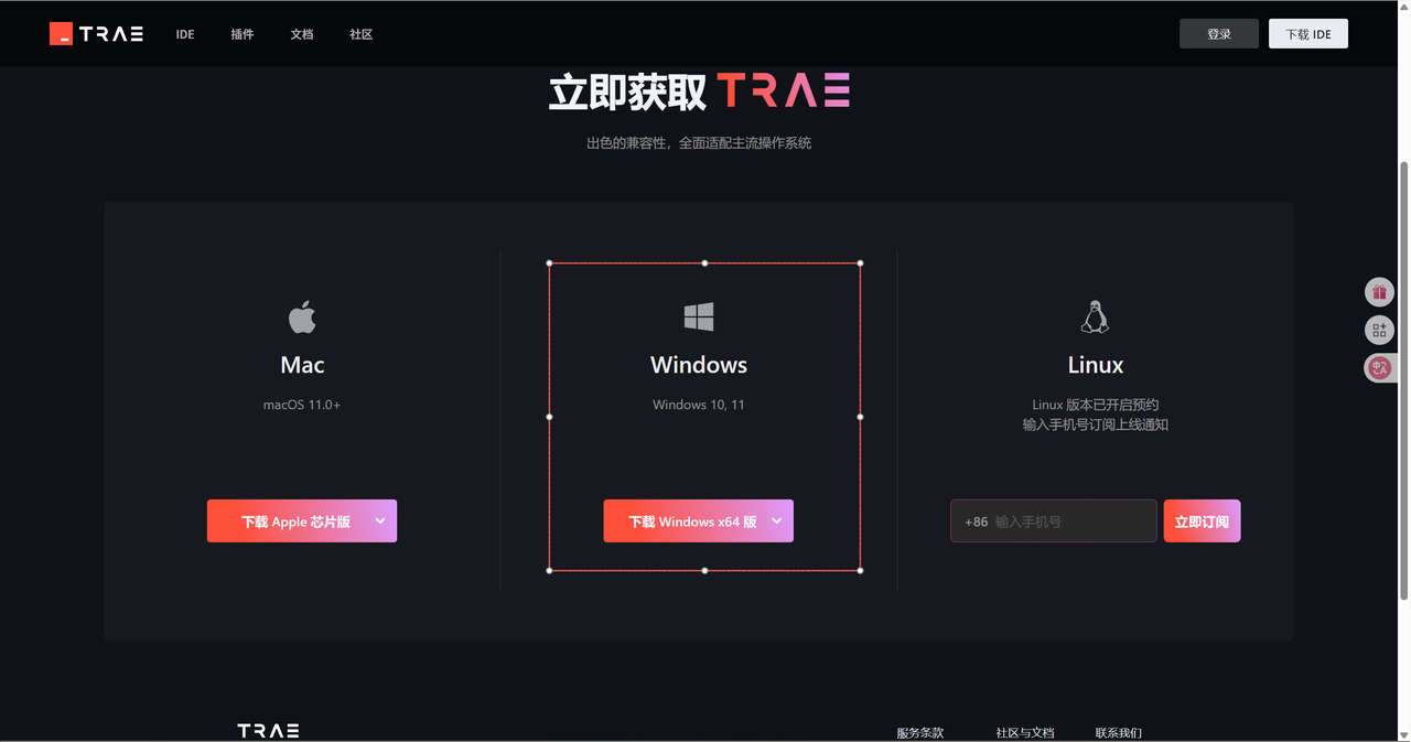 微信99+消息刷屏，全自动定时总结群聊神器来了​
