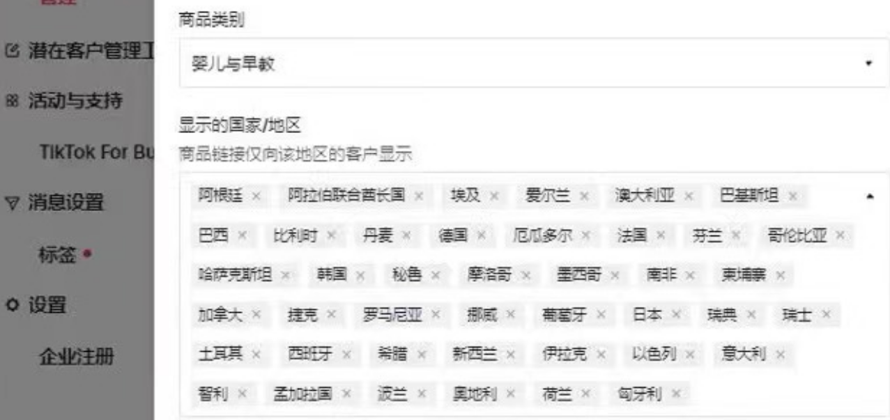 当了TK航海教练后，我找到了轻资产入局TK搞钱的方法​