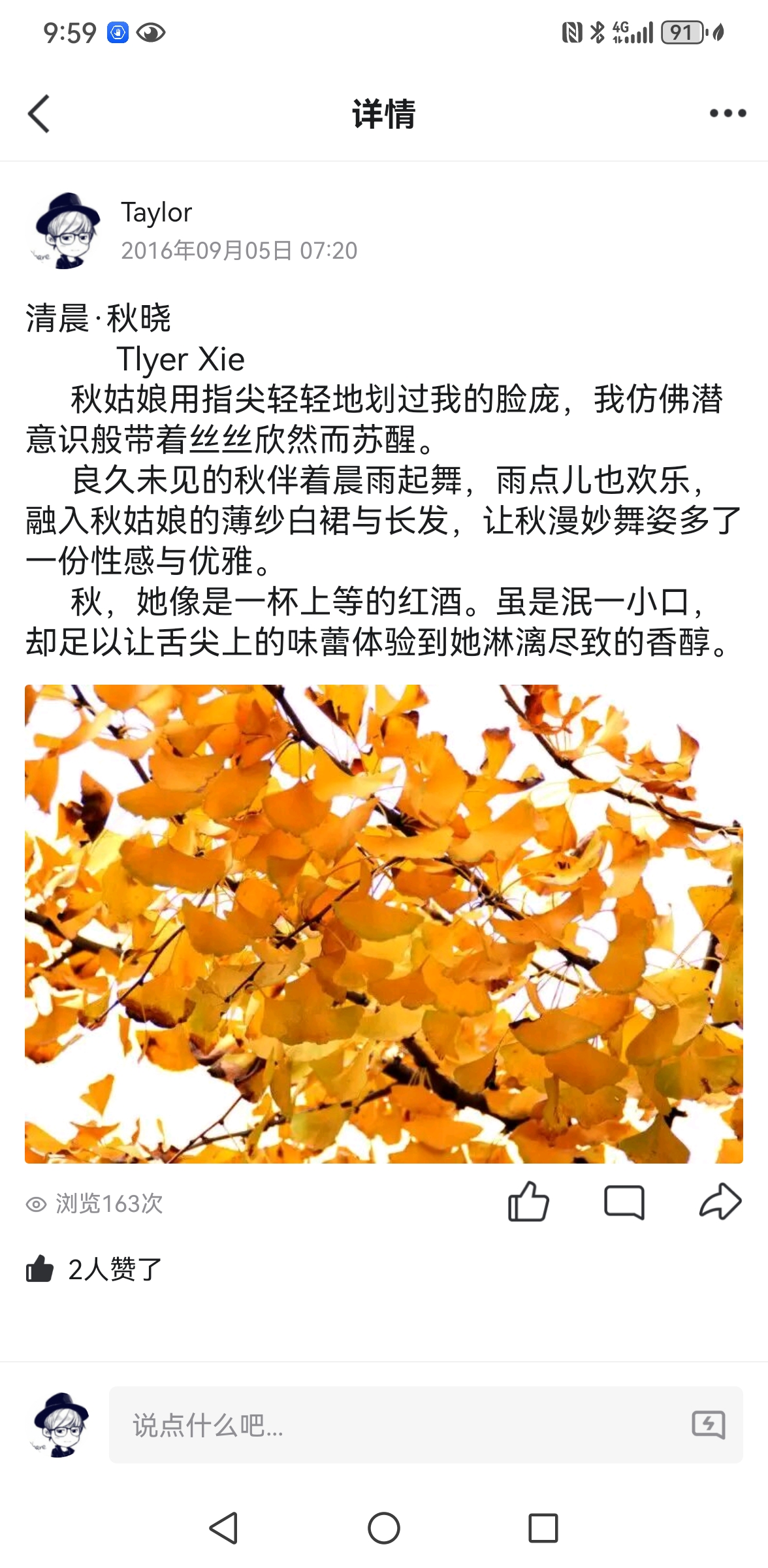 deepseek诗词与小说创作获客赚钱​