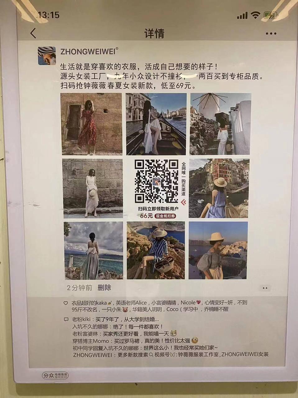 重新定义流量红利：探索低成本流量获取的新途径​