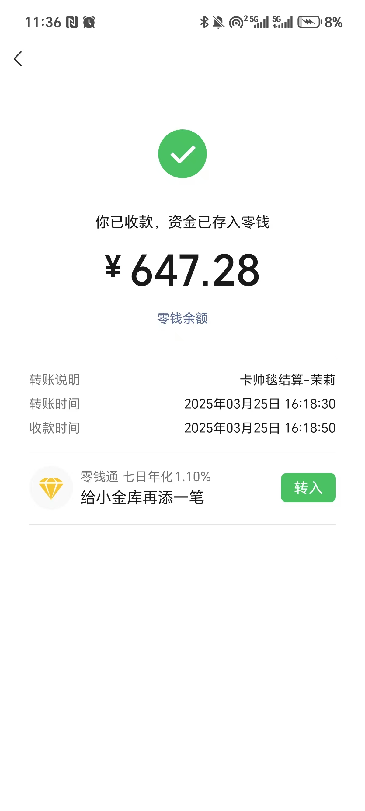 00后考研失败两次，却在破局找到新机会，赚到1.5W+​