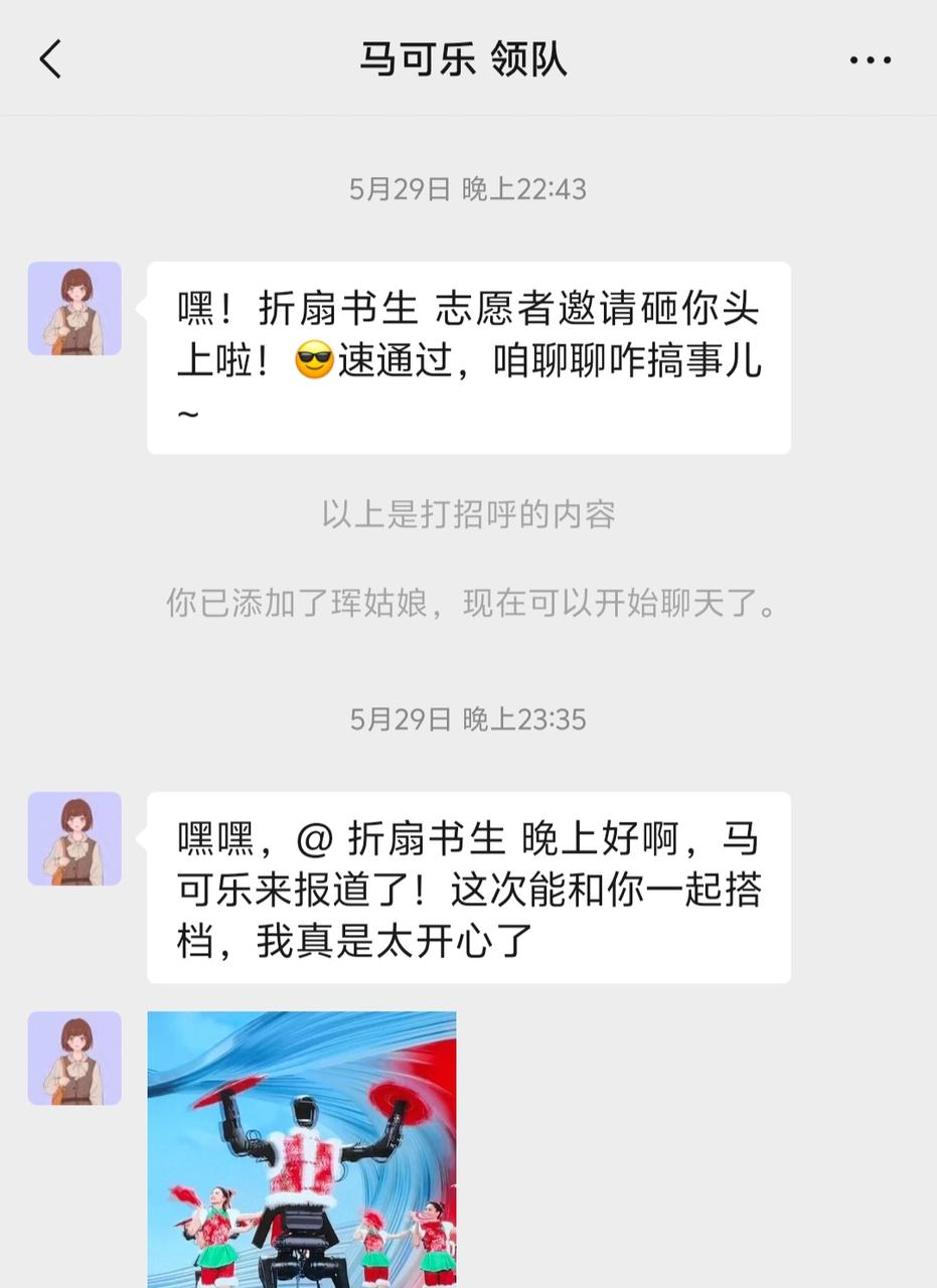 从0到1的成长：我的实习志愿者心路历程​
