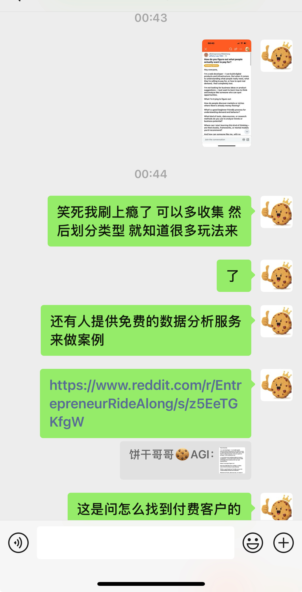 用AI回复Reddit帖子被检测到了？分享2025最新AI提示词生成玩法，秒过AI检测​