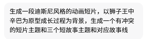 拆解一套完整的 AI 电影短片工作流​