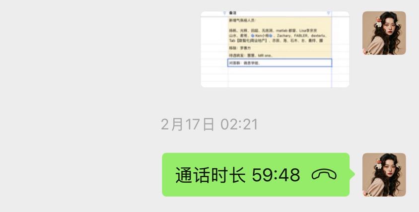 新人怎么学 AI ？暴瘦 6 斤，破局拉新从队友到队长​