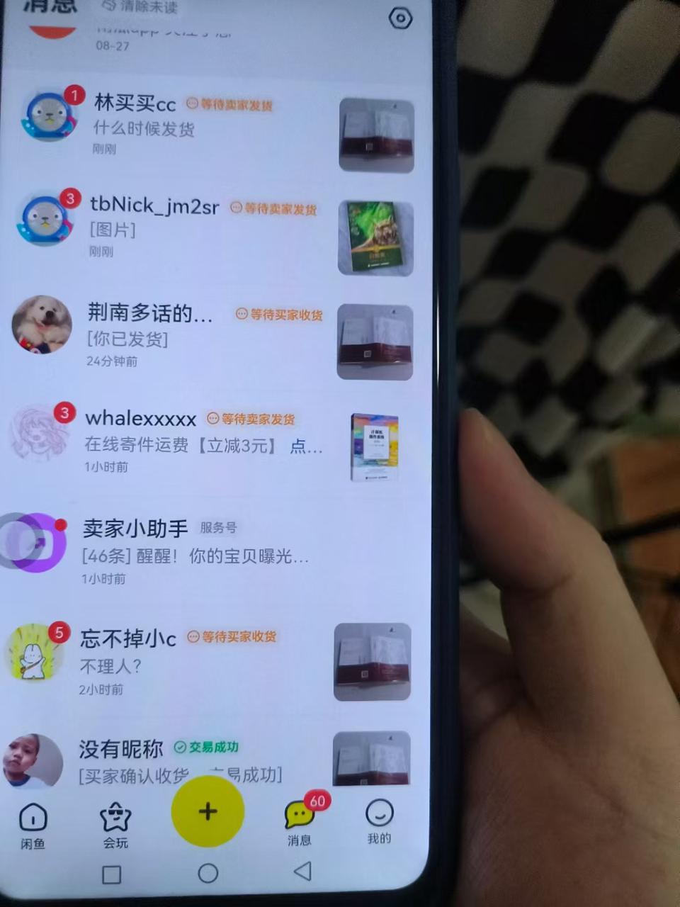 副业小白加入生财半年多，跑通多个项目并且成为航海教练，我做对了什么？​