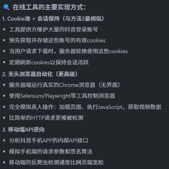 我被坑了4小时后，终于做出了个去水印工具​
