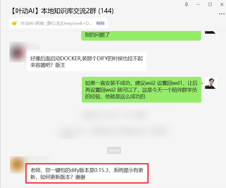 Dify 大版本更新：v1.0.0 插件系统，为开发者带来无限可能！​