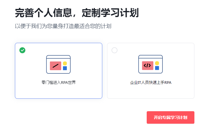 如何利用影刀RPA进行多平台分发​