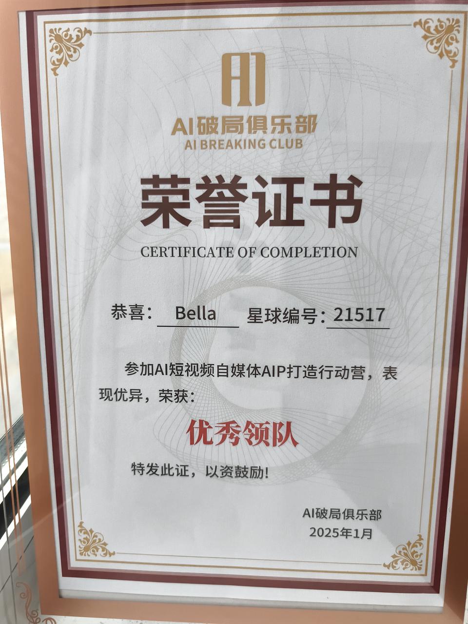 从线上志愿者到线下，如何成为官方认可的优秀志愿者​