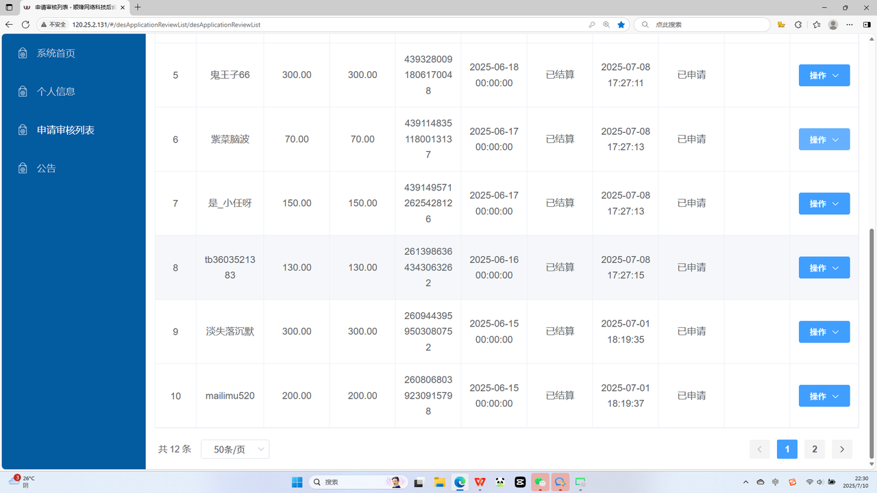 一名精装修工程师跨界学 AI，15 天 AI 代写 PPT 变现3.1K (实操复盘) ​